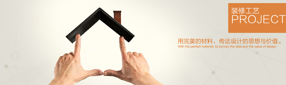 木工標(biāo)準(zhǔn)施工圖解-施工圖解-新余裝修公司推薦-秦風(fēng)裝飾，口碑好靠譜-新余裝修公司哪家好，新余裝修公司哪家靠譜，秦風(fēng)裝修公司