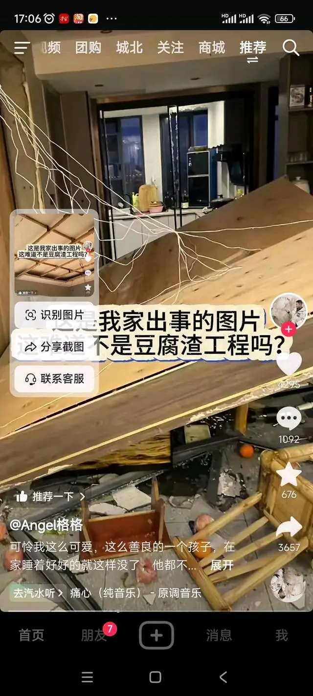 可怕的串串房裝修，家裝人要心懷善念